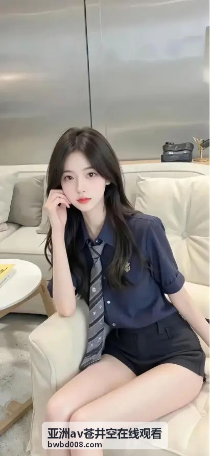 免费观看亚洲AV苍井空